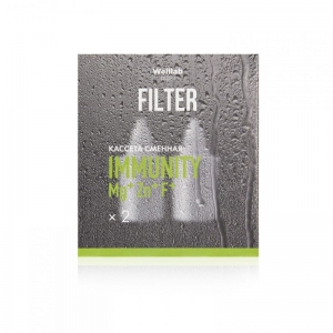 Кассета сменная Immunity Welllab Aqua