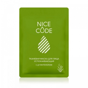 Тканевая маска для лица успокаивающая с Д-пантенолом NICE CODE, 24 мл
